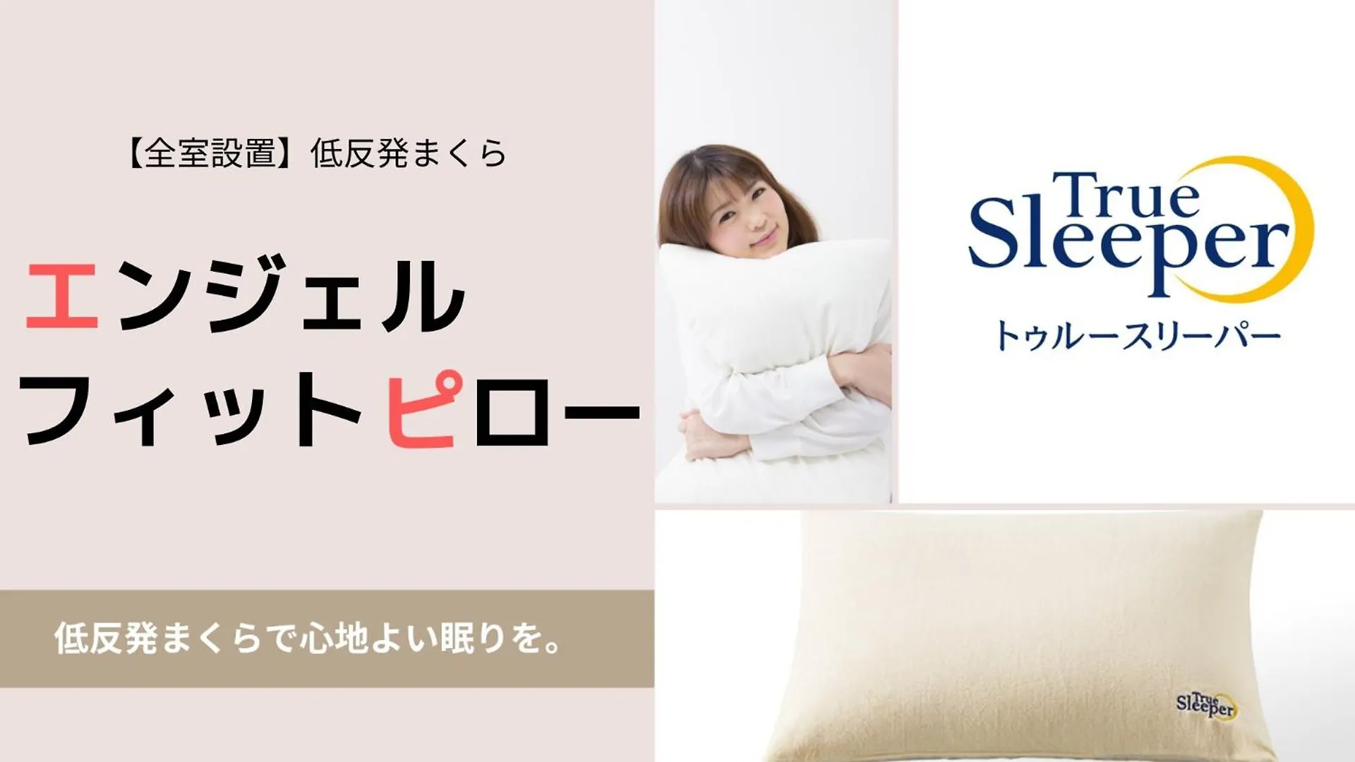 Swanky Hotel Otomo Sapporo 2*,
