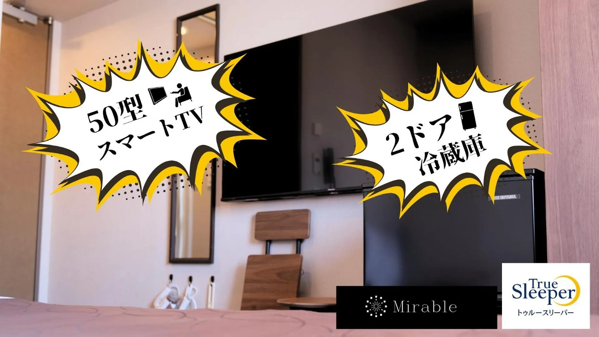 Swanky Hotel Otomo Sapporo 2*,  Japan