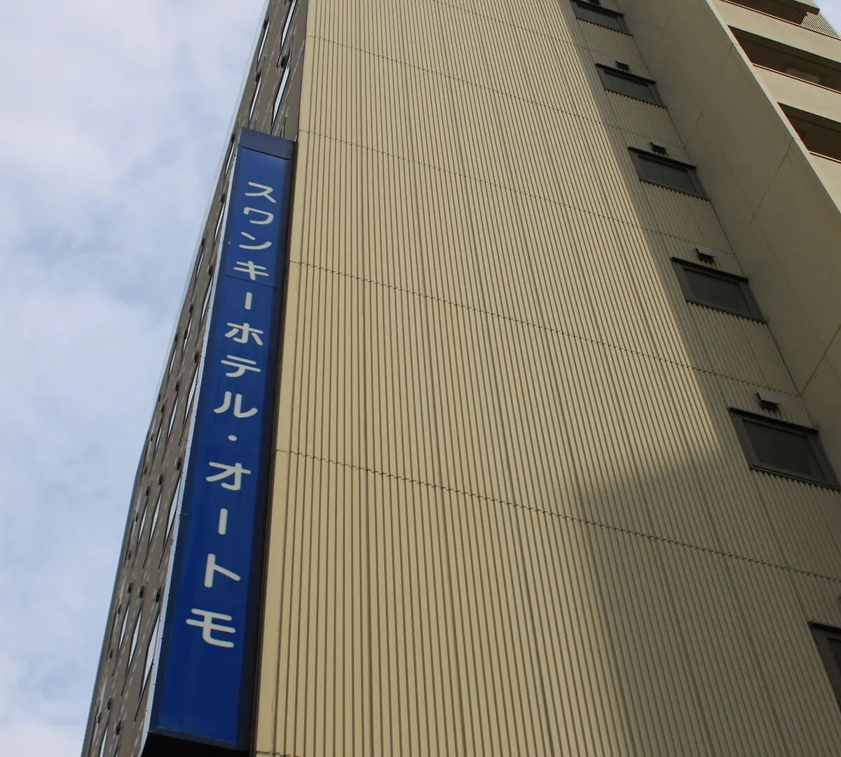 Swanky Hotel Otomo Sapporo 2*,  Japan