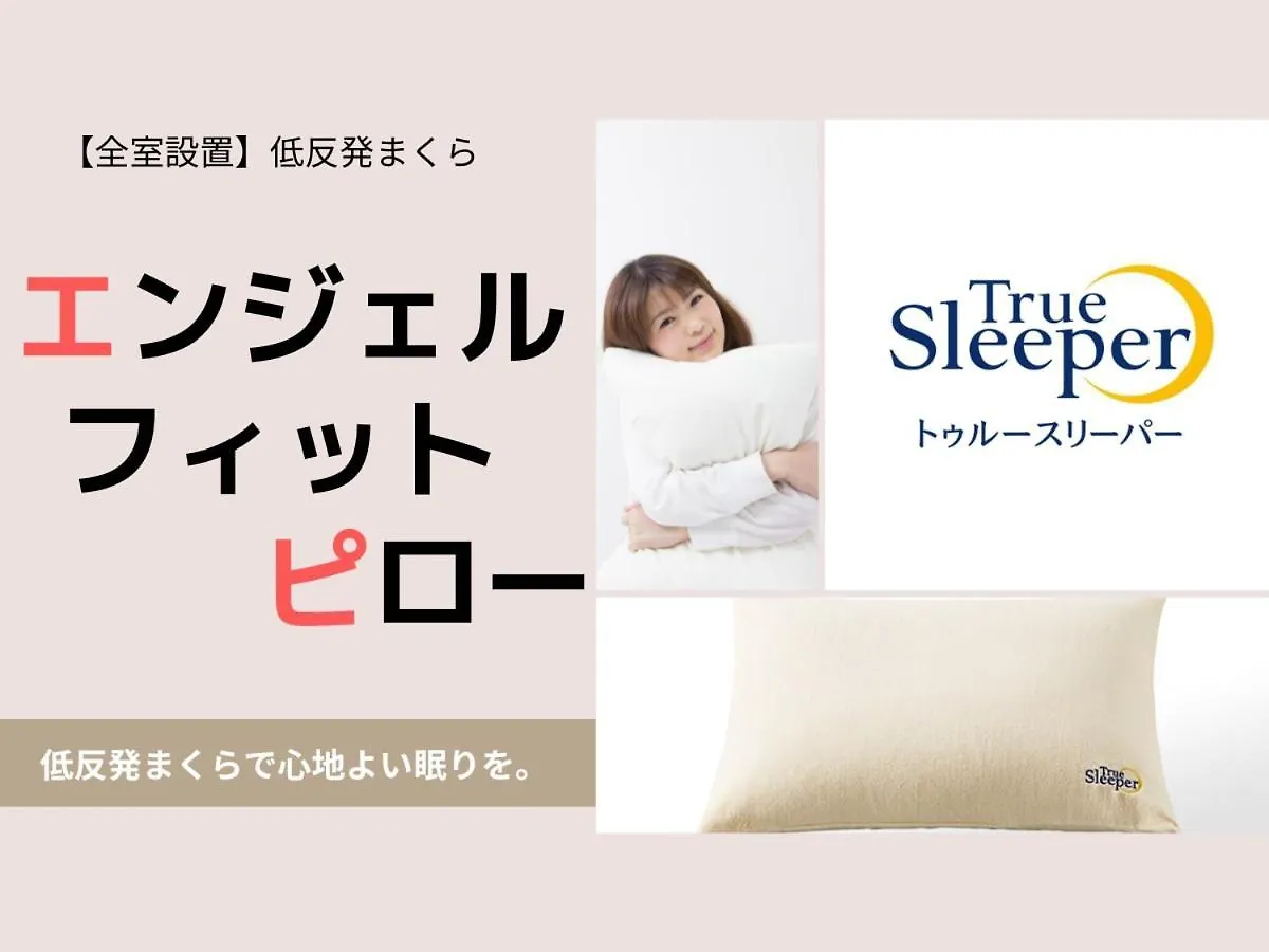Swanky Hotel Otomo Sapporo