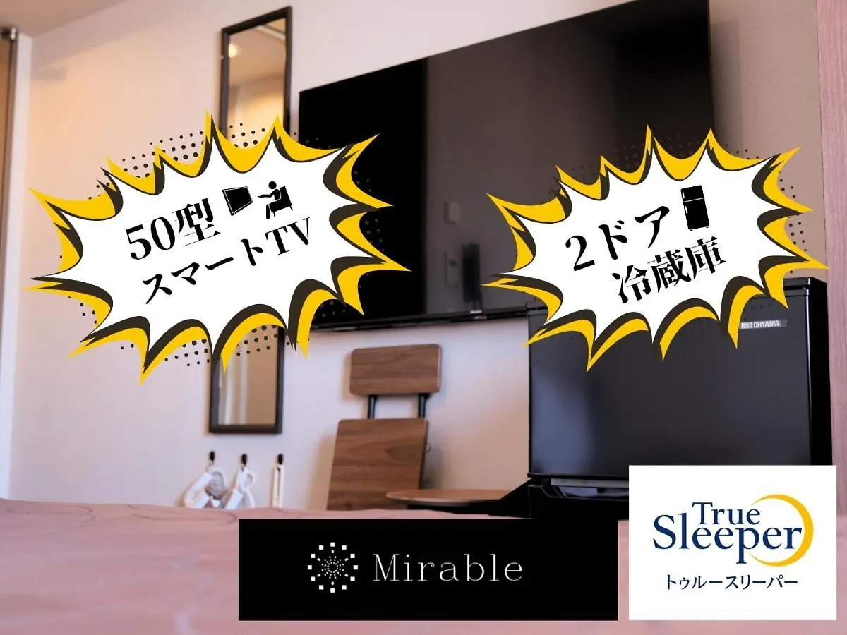 Swanky Hotel Otomo Sapporo