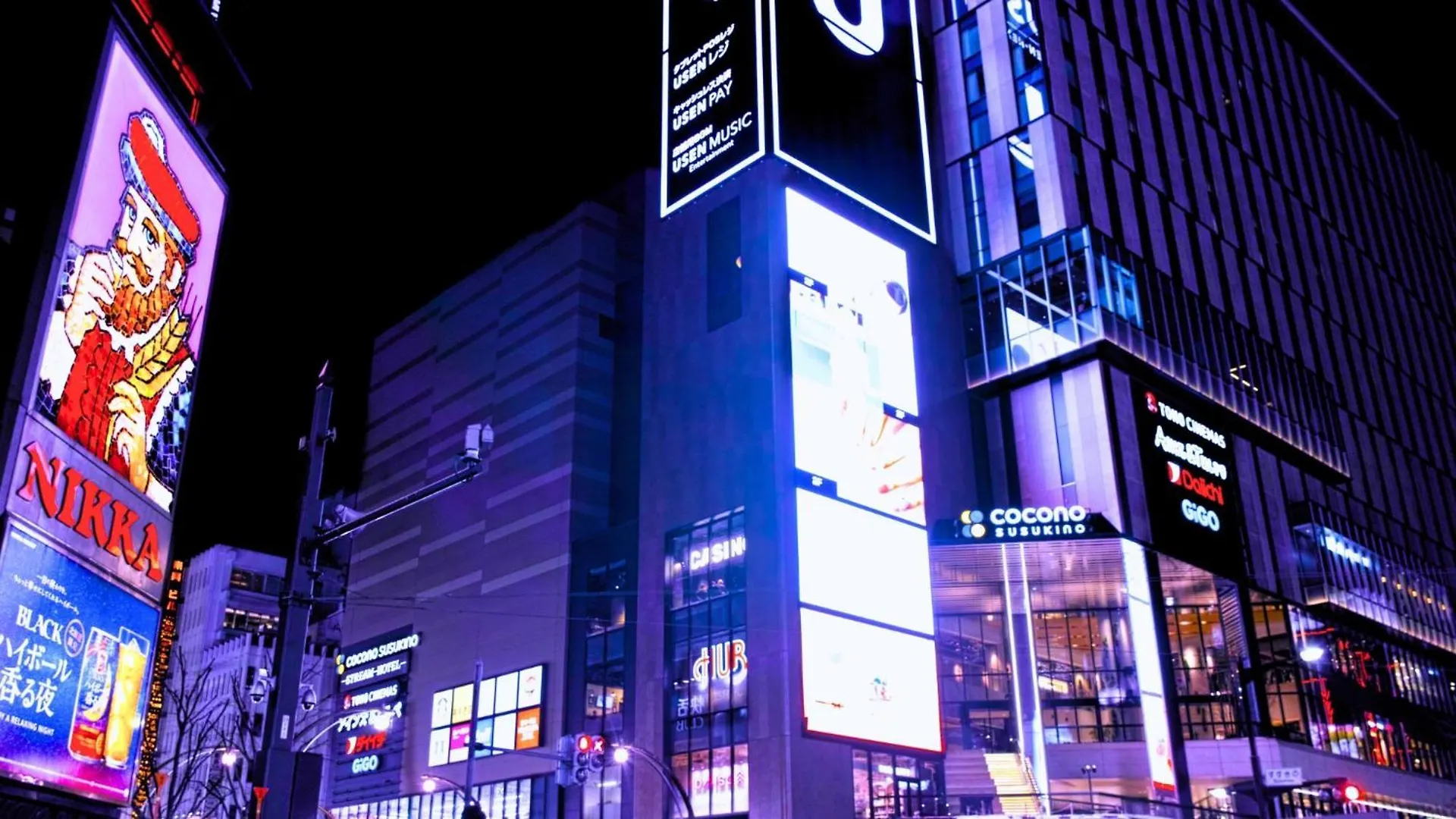**  Swanky Hotel Otomo Sapporo Japan